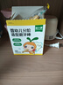 窝小芽婴幼儿分阶造型磨牙棒52g 宝宝零食婴儿磨牙饼干出牙棒营养带绳 实拍图