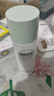 相宜本草匀净透亮美白润养乳120g（保湿乳 保湿乳液） 实拍图