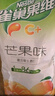雀巢果维C+苹果味840g/袋 富含维C 低脂果珍冲饮果汁粉 实拍图