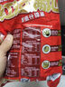 好巴食虎皮豆干分享桶248g南溪豆干办公室休闲小零食解馋豆腐干独立包装 实拍图