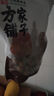方家铺子中华老字号 六星桂圆肉 无核免剥 桂圆肉干100g 福建特产龙眼肉 实拍图