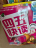 四五快读 全彩图升级版 幼儿快速识字阅读法（1-4册）(让孩子快乐识字，自主阅读)（小套） 实拍图
