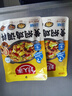 好人家黄焖鸡调料 复合调味料焖排骨黄焖牛肉黄焖鸡米饭2-3人份 160g 实拍图