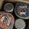 自嗨锅 自热米饭 菌菇牛肉&广式香肠&川味腊肠&台式卤肉 4桶箱装1031g 实拍图