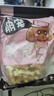 HELLOJOY狗狗零食幼犬成犬通用磨牙训狗奖励 宠物零食大礼包800g 实拍图