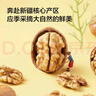 京东京造 原味新疆核桃1kg 烤核桃熟核桃坚果薄皮核桃休闲零食2斤装送礼 实拍图