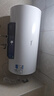 美的（Midea）储水式电热水器家用 速热节能超一级能效长效免换镁棒安全加长防电墙X1/JM1 Pro热水器国补立减20% 60L 2500W 店铺热销 酷省电JM1pro 实拍图