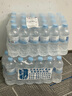 三千尺饮用天然矿泉水 煮咖泡茶专用水 550ml*24瓶 实拍图