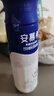 伊利安慕希高端原味常温酸牛奶230g*10瓶  礼盒装 实拍图