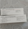 丽芙维a酸乳膏0.025%10g+尿素乳膏10g去祛痘药膏医用淡化痘印黑头去鸡皮肤黑色素可搭异维A酸凝胶囊 实拍图