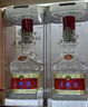 五粮液 普五八代 浓香型白酒 52度 500ml*2 双瓶 年份随机发货 实拍图