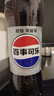百事可乐瓶装600ml*24瓶整箱 碳酸饮料 汽水 夏季饮品 百事轻怡可乐600ml*24瓶 实拍图