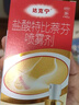 金达克宁酮康唑乳膏软膏20g+盐酸特比萘芬喷雾剂60ml脚气药止痒脱皮烂脚丫真菌感染根治股癣藓大腿内侧手足癣 实拍图