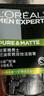 曼秀雷敦男士冰爽活炭洁面乳150ml 深层清洁去黑头控油洗面奶礼物男 实拍图