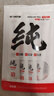 阿飞和巴弟猫条猫咪零食纯条牛肉口味15g*5支 实拍图