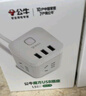 公牛（BULL） 魔方智能USB插座 插座/智能USB插座/插排/插线板 3位+3USB【总控1.8米】B403U（新国标） 实拍图