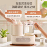 美的（Midea）恒温水壶消毒二合一婴儿用奶瓶消毒器烘干一体机婴儿冲奶温奶器 实拍图