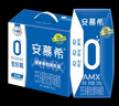 伊利安慕希AMX 0蔗糖常温酸牛奶200g*12盒/箱 礼盒装 实拍图