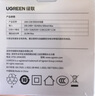绿联18W充电头USB充电器QC3.0快充插座头适用小米苹果安卓红米荣耀华为Mate60/50/vivo/iPhone16/15/14 实拍图