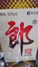 郎酒郎牌郎酒 酱香型高度白酒 53度 1L 单瓶装 自饮送礼口粮酒 实拍图