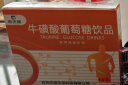 吉天瑞牛磺酸葡萄糖口服液补水液专业运动饮料高原旅行高反饮品体考5支 实拍图