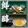 卢正浩绿茶钱塘龙井茶叶礼盒特级200g2025新茶上市明前长辈春茶西湖送礼 实拍图
