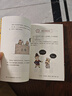 半小时漫画党史1921—1949（针对青少年研发，给孩子们讲党的故事！）新老版随机发货 实拍图