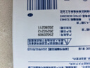 振德（ZHENDE）水胶体敷料医用5片10*10cm促湿性伤口愈合痘痘贴人工皮敷贴 实拍图