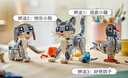 乐高（LEGO）积木拼装31163 顽皮小猫男孩女孩儿童玩具生日礼物 实拍图