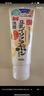 莎娜（SANA）日本豆乳美肌浓润洗面奶女高保湿补水洁面乳干皮秋冬150g 实拍图