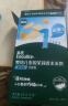 英氏（Engnice）婴幼儿香米米饼蔬菜味 婴儿零食磨牙饼干营养米饼宝宝零食尝鲜24g 实拍图
