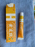 黄皮肤抑菌乳膏神霸黄皮肤软膏成人皮肤护理外用软膏20g 实拍图
