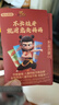兔头妈妈哪吒联名 高纯奥拉氟儿童牙膏4支温和防蛀不辣口3-6-12岁 实拍图