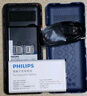 飞利浦（PHILIPS）E568A 宝石蓝 移动联通电信4G全网通 老年人手机智能 超长待机儿童功能学生手机 大字大声直板按键 实拍图