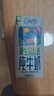 QQ星伊利迪士尼联名儿童牛奶原生DHA纯牛奶195ml*12盒/箱 礼盒装 实拍图