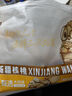 三只松鼠量贩袋装生纸皮核桃500g 新疆阿克苏特产坚果炒货休闲零食品 实拍图