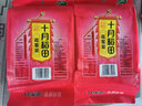 十月稻田 花芸豆 2斤（饭豆 东北 五谷 杂粮 真空装 大米伴侣 粥米搭档) 实拍图
