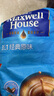 麦斯威尔（Maxwell House）经典原味速溶咖啡粉13g*100条袋装 三合一冲饮 0反式脂肪固体饮料 实拍图