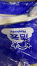 洁云卫生纸 加韧方包250张 (2层)*6包 压花纸巾抽纸 厕纸刀切草纸抽 实拍图