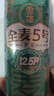 雪花啤酒【销量50万+】全麦5号12.5度醇厚型啤酒 500ml*12听 全麦芽 实拍图
