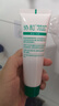 协和芦荟凝胶50g晒后晒伤修护舒缓清凉痘肌蚊虫叮咬军训可涂 实拍图
