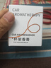 新款车载香薰男士专用持久淡香祛味香膏汽车车用固体香氛装饰摆件 【mini若风】永恒花园 1瓶 实拍图