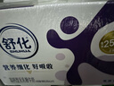 舒化 伊利无乳糖牛奶 高钙型220ml*12盒/箱 低GI食品认证 礼盒装 实拍图