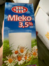 妙可（Mlekovita）欧洲进口田园系列3.5全脂纯牛奶1L*12盒100%无添加整箱装优质蛋白 实拍图