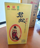 北大仓 君妃 酱香型白酒 50度 410mL 单瓶装 图案随机 沈腾推荐 实拍图
