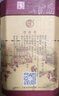 牛栏山百年陈酿三牛胡同版 浓香型白酒 53度450ml*1瓶 单瓶装 实拍图