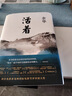 余华作品 活着（精装版，余华代表作，易烊千玺推荐阅读 新版） 实拍图
