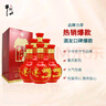 牛栏山 百年红10 喜酒 浓香型 白酒 52度 500ml*6瓶 整箱装 喜宴用酒 实拍图