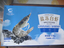 GUO LIAN国联生鲜盐冻大虾 去冰净重3斤 73-90只 盒装活冻 海鲜海产冷冻虾 实拍图