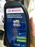 博世（BOSCH）通用型DOT4PLUS刹车油制动液离合器油汽车养护套装保养2L包安装 实拍图
